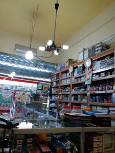 لوازم تحریر دانش