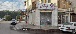 نمایندگی رسمی بیمه آرمان( آتشکار (1416))