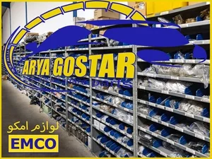 فروش لوازم یدکی موتور سیکلت