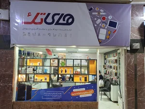 تعمیرات موبایل های تک
