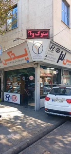 فروشگاه یدکی ۳