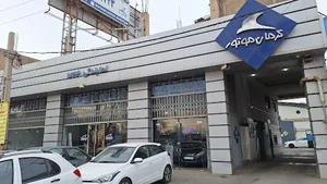 Kerman motor
