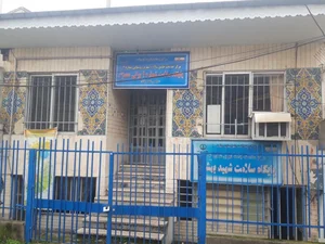 مرکز خدمات جامع سلامت شهری روستایی شماره ۶، جلیل احمدنژاد (76) (محله‌ی گلباغ  نماز) رشت | آدرس و تلفن