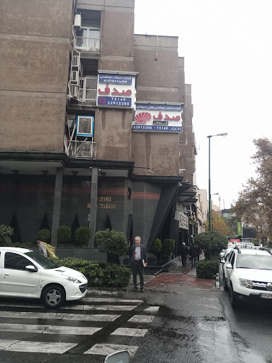 آژانس مسافرتی صدف