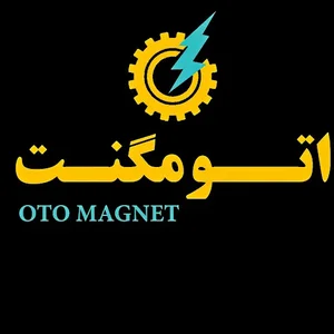 اتـــو مــگنـــت