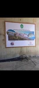 آگرین گاز کجور 4
