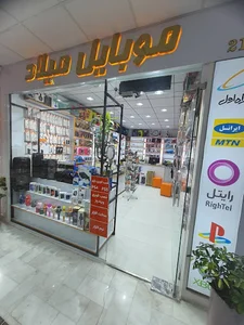موبایل میلاد