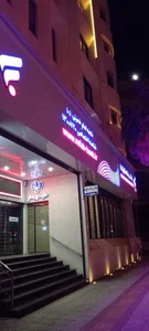 بانک رفاه کارگران 2