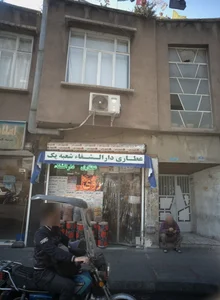 عطاری دارالشفاء 2