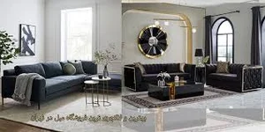 صنایع چوب سروناز