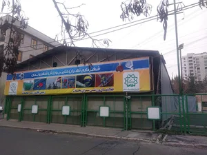 زمین ورزشی محلات منطقه پونک