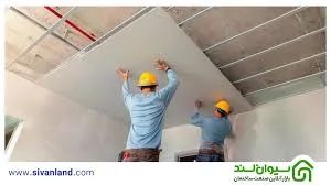 دفتر مجری کناف ایران