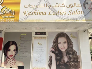 Kashima Ladies Salon