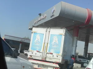 پمپ گاز و بنزین جرون 2