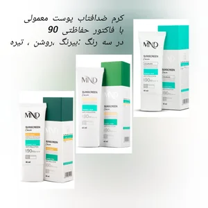 حدیث شاپ 2