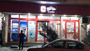 جانبو