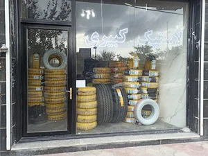 فروشگاه بزرگ رینگ و لاستیک کبیری