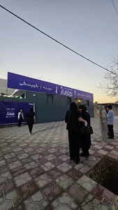 مجموعه هنری همراز