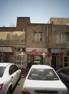 مسکن امید