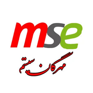 مهرگان سیستم