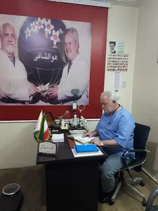 گلستان شفا پیغامی