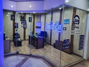بیمه آسیا نمایندگی باقری