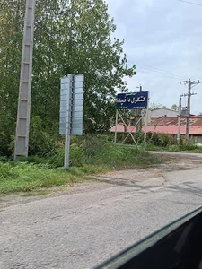 باغ معادیان کودیان