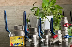 فروشگاه تخصصی پمپ آب و اتصالات انرژی صنعت (آبیاران سابق)