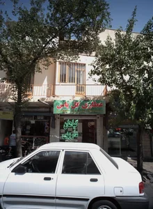 عطاری گل یاس 2