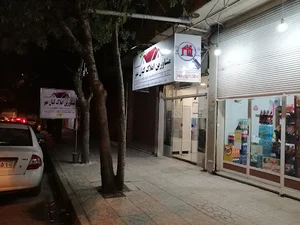 مشاورین املاک کیان مهر
