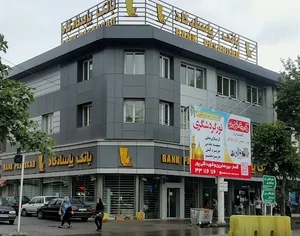 خودپرداز بانک پاسارگاد