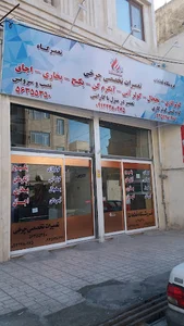 تعمیرات تخصصی چرخی