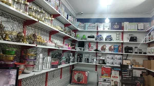 لوازم خانگی ودکوری الـنــــــاز