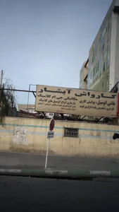 کارواش آبشار 2