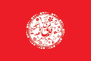 استودیو طراحی و تبلیغات قلمی