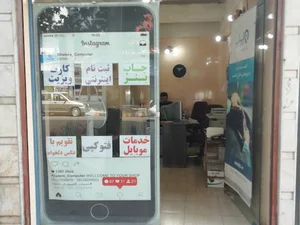 خدمات کامپیوتری خاطره (بهنام فیروزی)