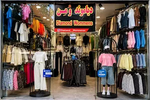 بوتیک دیاموند