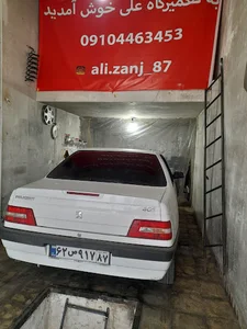 تعمیر گاه خودرو و جلوبندسازی علی عبدی
