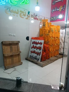 فروشگاه برنج ایرانی بینج