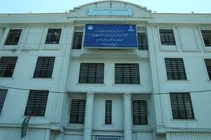 دانشگاه علمی کاربردی واحد 6