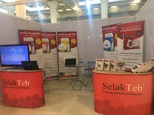 SelakTeb Medical Software Company