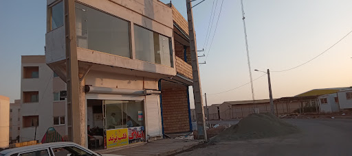 مشاور املاک قلب پرند(عبدالهی)