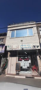 Ata