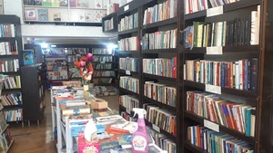 پاتوق کتاب کرمانشاه