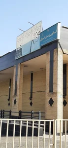 کانون زبان ایران شعبه گلبرگ 2