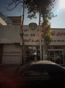 فروشگاه کفش ام کی اچ آوتلت