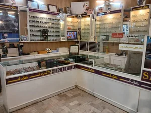 عینک شیک 2