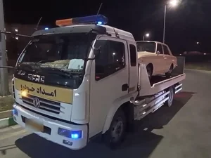 امداد خودرو نام آوران تیزرو 3