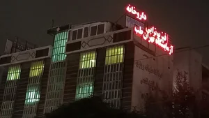 آزمایشگاه تهران طب 3