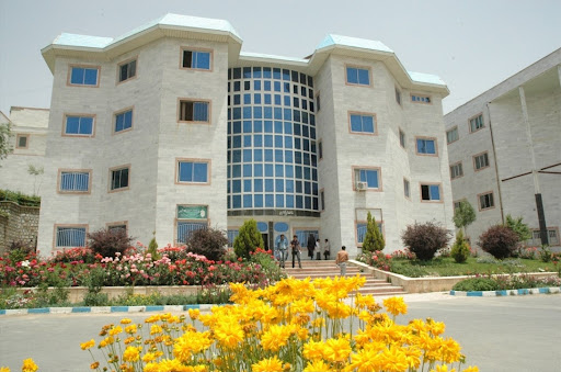 دانشگاه آزاد اسلامی